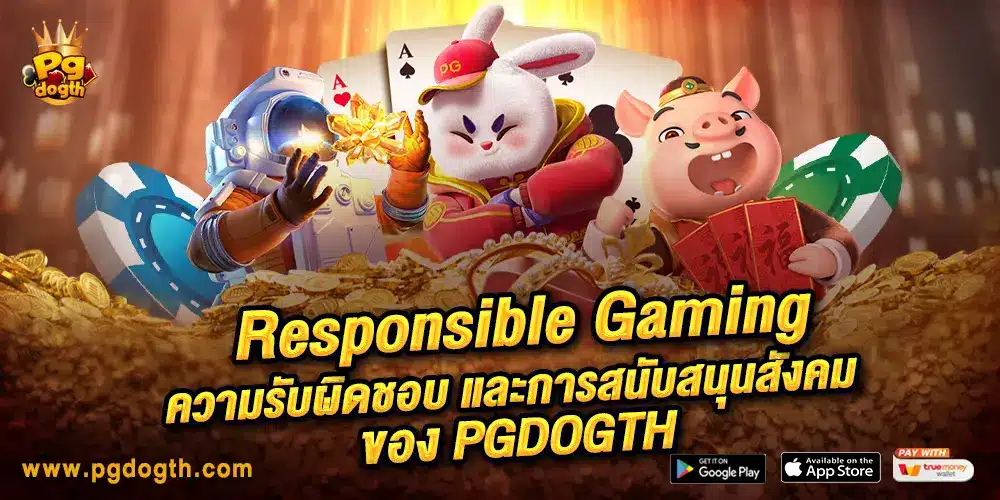 Responsible Gaming